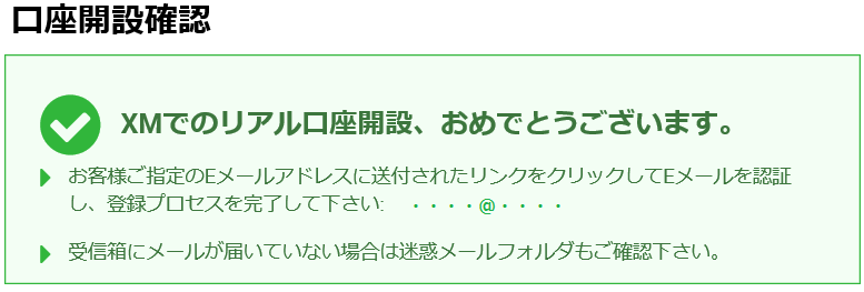 海外FX比較の虎｜海外FX選びで失敗しない為の海外FX業者比較ナビ