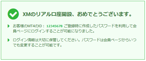 海外FX比較の虎｜海外FX選びで失敗しない為の海外FX業者比較ナビ