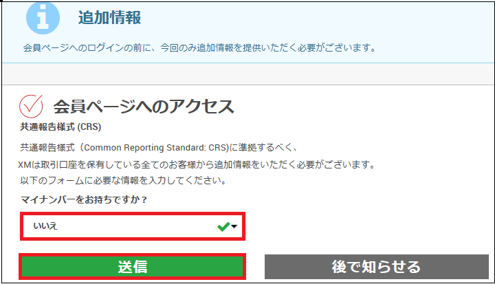海外FX比較の虎｜海外FX選びで失敗しない為の海外FX業者比較ナビ