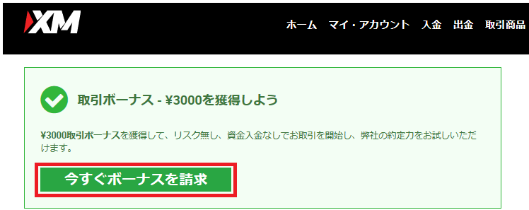 海外FX比較の虎｜海外FX選びで失敗しない為の海外FX業者比較ナビ