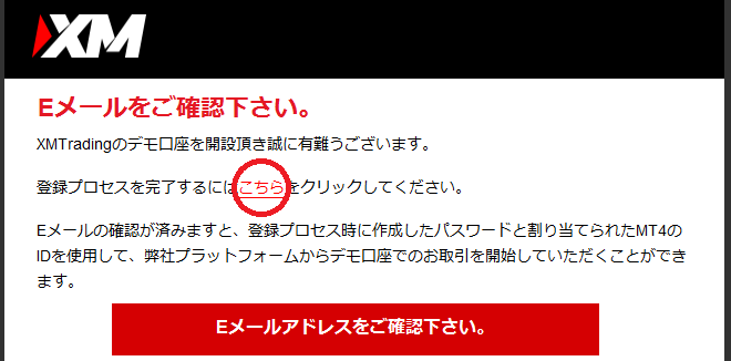 海外FX比較の虎｜海外FX選びで失敗しない為の海外FX業者比較ナビ