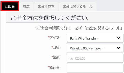 海外FX比較の虎｜海外FX選びで失敗しない為の海外FX業者比較ナビ