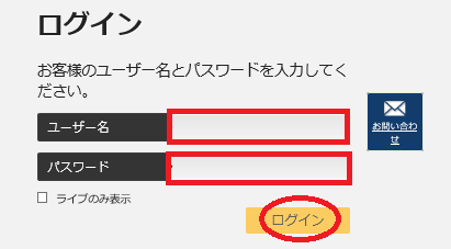 海外FX比較の虎｜海外FX選びで失敗しない為の海外FX業者比較ナビ