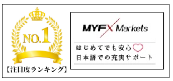 海外FX比較の虎|海外FX選びで失敗しない為の海外FX業者比較ナビ 海外FX比較の虎|海外FX選びで失敗しない為の海外FX業者比較ナビ